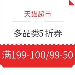 商城優(yōu)惠券碼發(fā)放預(yù)告——日用百貨盡享專屬優(yōu)惠