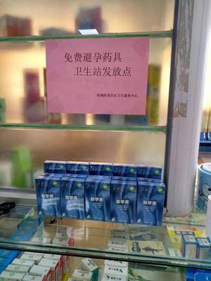 桂城村衛(wèi)生站免費(fèi)提供避孕藥具，助力健康生活