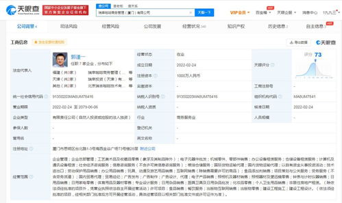 悅享潔凈，健康隨行——個人衛生用品銷售解決方案