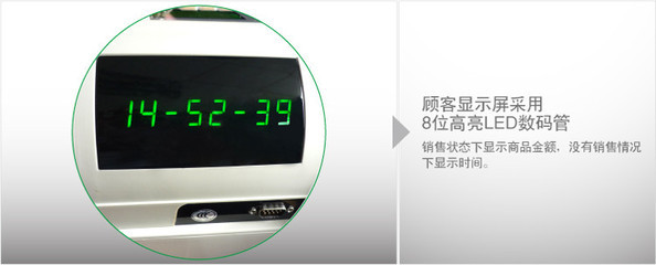 愛寶M500電子收款機 多功能收銀解決方案，助力商家高效經(jīng)營
