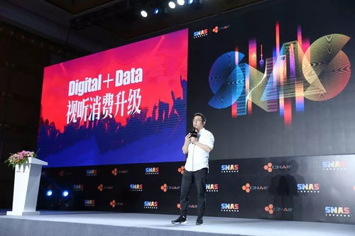 從廣電總局司長到行業(yè)先鋒 國家級年度盛會揭示廣播電視節(jié)目制作經(jīng)營新趨勢