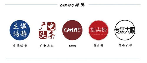 廣電總局公布114家廣播電視節(jié)目制作經營持證單位名錄